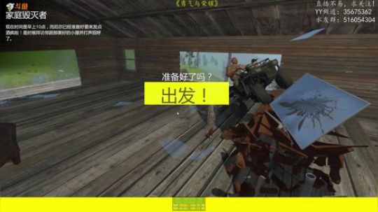 【尹不同】斗鱼第一怂 2018-09-05 21点场
