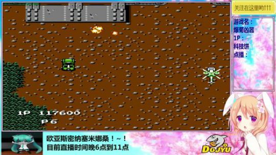 穆小果の游戏室！~！ 2018-09-08 21点场