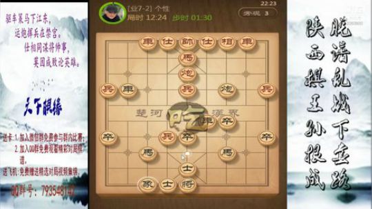 省棋王带你下,审局，脱谱，攻疑形，套路 2018-09-04 21点场