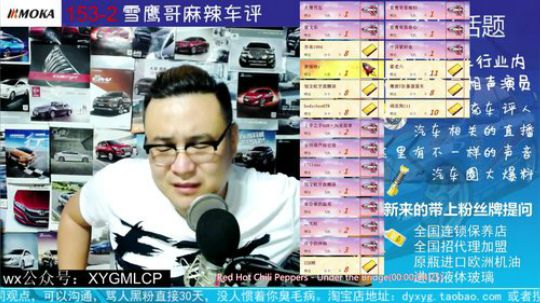纳智捷聊两句