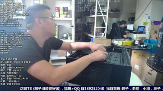 【胡子】电脑老司机，了解下 2018-09-08 15点场