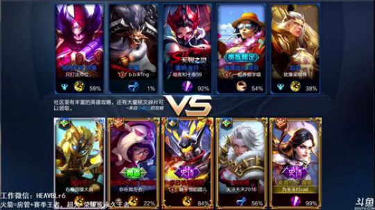 国服万场露娜马克带粉上车，挑战一把不输 2018-09-09 10点场