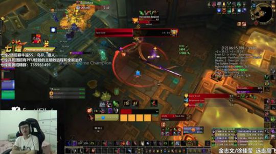 七煌战：秋天到了嗷 2018-09-09 12点场