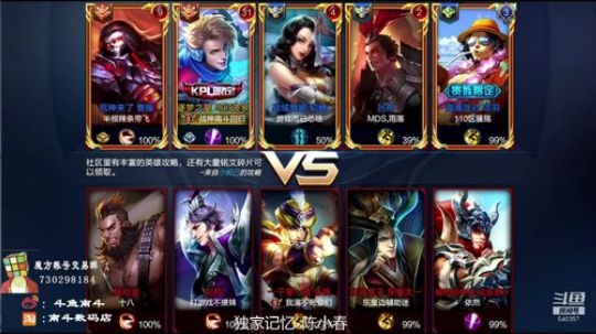 伤心hh发布了一个斗鱼视频2018-09-09
