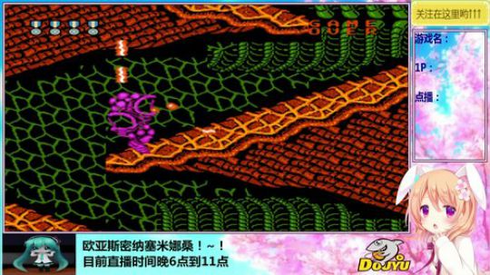 穆小果の游戏室！~！ 2018-09-08 19点场