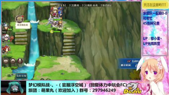 穆小果の游戏室！~！ 2018-09-06 20点场