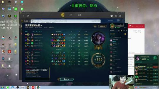 阿迎： AD细节教学，团战意识站位 2018-09-08 11点场