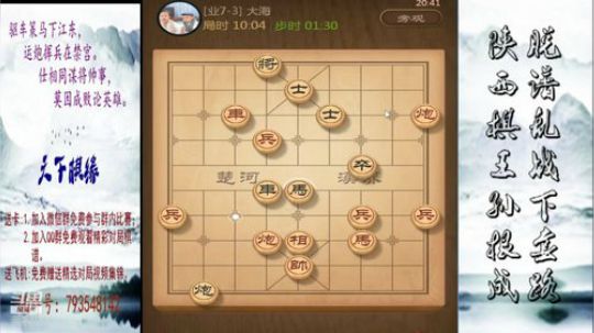 省棋王带你下,审局，脱谱，攻疑形，套路 2018-09-05 19点场