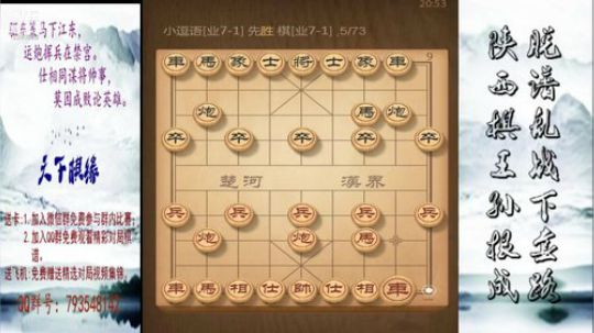 省棋王带你下,审局，脱谱，攻疑形，套路 2018-09-03 20点场