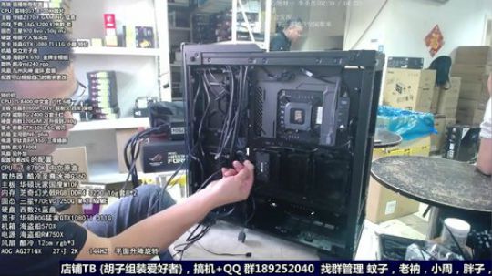 【胡子】电脑老司机，了解下 2018-09-08 17点场