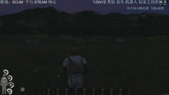 【贝壳】SCUM强者 2018-09-08 21点场