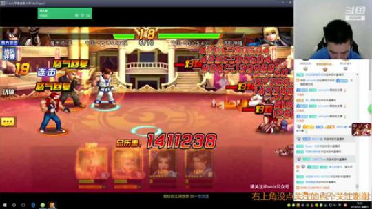 10个回合的战斗 2018-09-09 15点场
