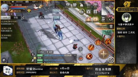 【火影忍者OL】★我要上六道 2018-08-31 13点场