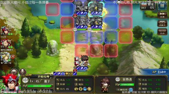 【梦幻模拟战】播了一早上 播下其他游戏 2018-09-08 14点场