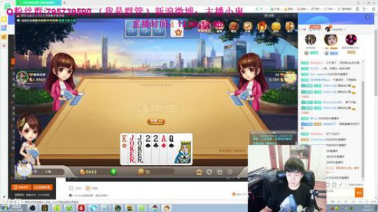 小鬼冰女：冰神 日常输不了 2018-09-07 19点场