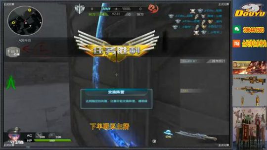 杀神光SSG新赛季预约 2018-09-08 19点场