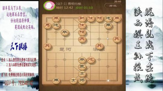 省棋王带你下,审局，脱谱，攻疑形，套路 2018-09-04 19点场