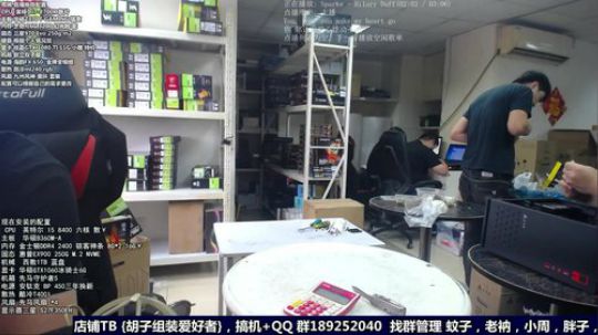 【胡子】电脑老司机，了解下 2018-09-07 14点场