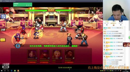 10个回合的战斗 2018-09-09 13点场
