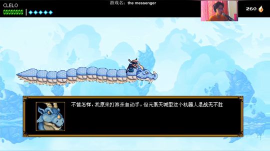 switch-信使 继续补完 2018-09-09 13点场