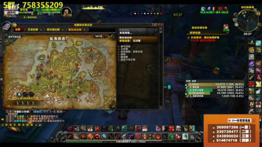 穿名堂：狂暴战大秘境提升！ 2018-09-09 19点场