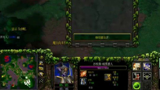 天梯