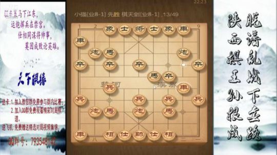 省棋王带你下,审局，脱谱，攻疑形，套路 2018-09-06 22点场