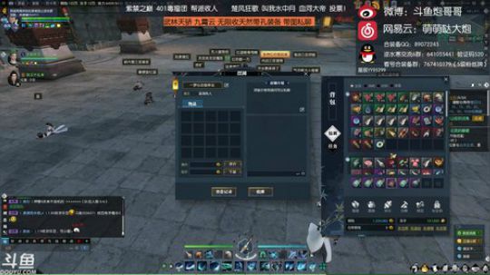 羽大炮：逆水寒真的是款游戏吗？ 2018-09-08 15点场