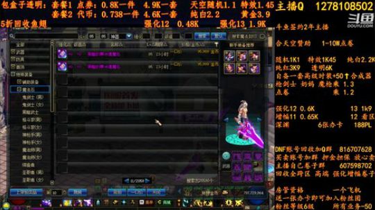 合天空赞助1-10W电卷 2018-09-09 08点场