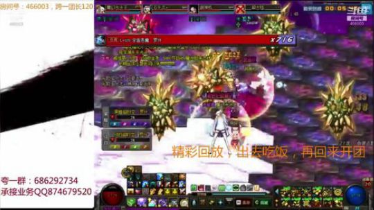 120：跨一爆肝王与竞速超时空 2018-09-09 17点场