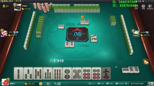 龙马精神丶老狼哥发布了一个斗鱼视频2018-09-09