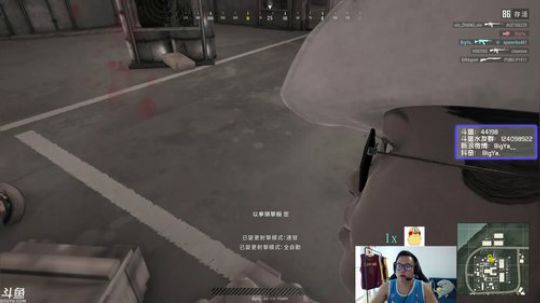 大牙:试玩FPP.冲啊 2018-09-09 14点场