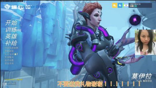 竞技只玩天使莫伊拉的孤儿 2018-09-08 20点场