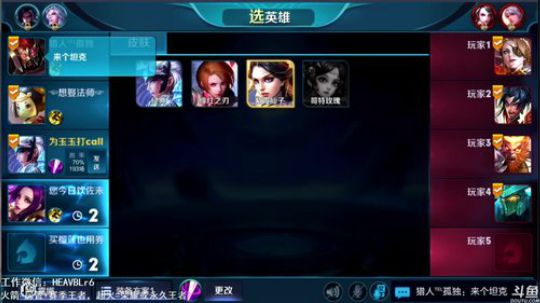 国服万场露娜马克带粉上车，挑战一把不输 2018-09-09 08点场