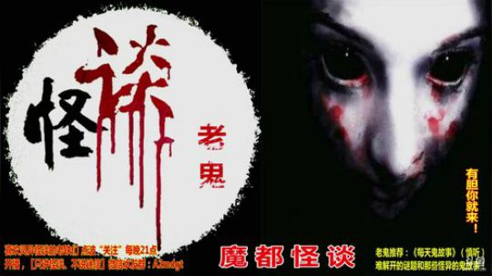 护法惊丶发布了一个斗鱼视频2018-09-09