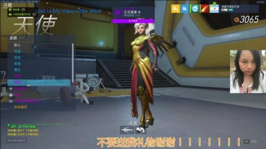 竞技只玩天使莫伊拉的孤儿 2018-09-08 02点场