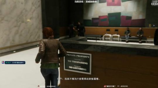 今晚先恐怖档再拯救纽约 2018-09-08 22点场