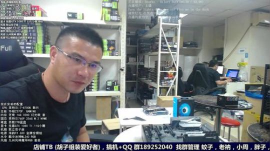 【胡子】电脑老司机，了解下 2018-09-07 16点场