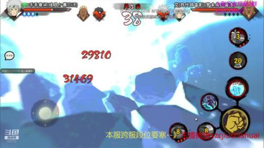 超超：老哥站着别动给我30秒 2018-09-08 23点场