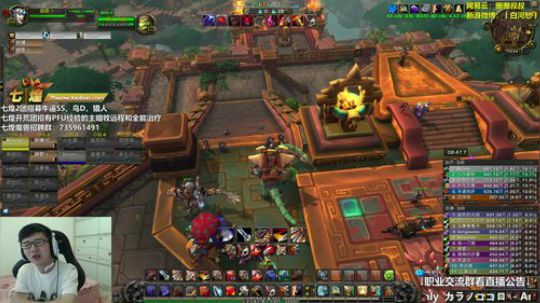 七煌战：秋天到了嗷 2018-09-09 14点场