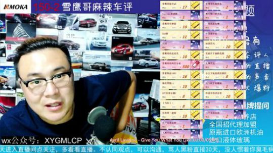 过年不要买车