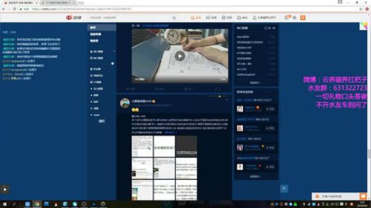 【叉子】我，妹车王者！ 2018-09-02 01点场