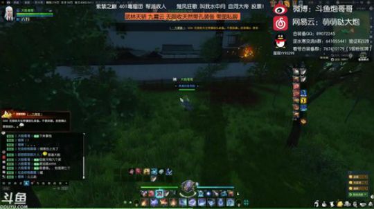 羽大炮：逆水寒真的是款游戏吗？ 2018-09-08 17点场