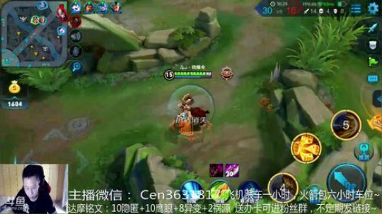 国服达摩，骚操作，实力带粉!!! 2018-09-09 09点场