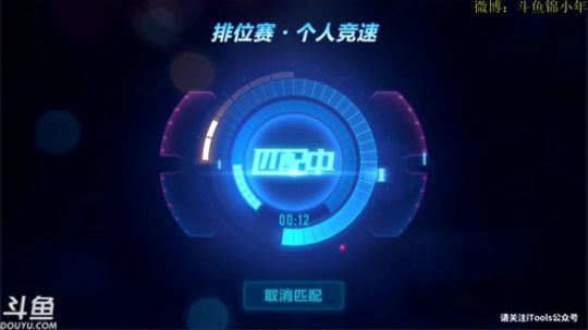 锦年：新赛季冲鸭！ 2018-09-09 16点场