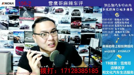 电话：请叫我轮子买车