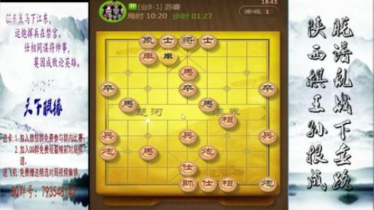 省棋王带你下,审局，脱谱，攻疑形，套路 2018-09-06 18点场
