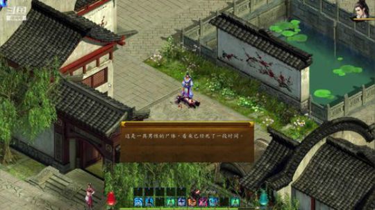 金庸5比武招亲