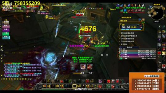 穿名堂：狂暴战大秘境提升！ 2018-09-09 15点场