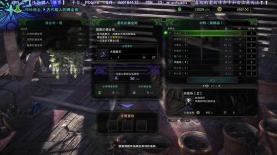刷刷大小金活动 2018-09-09 11点场